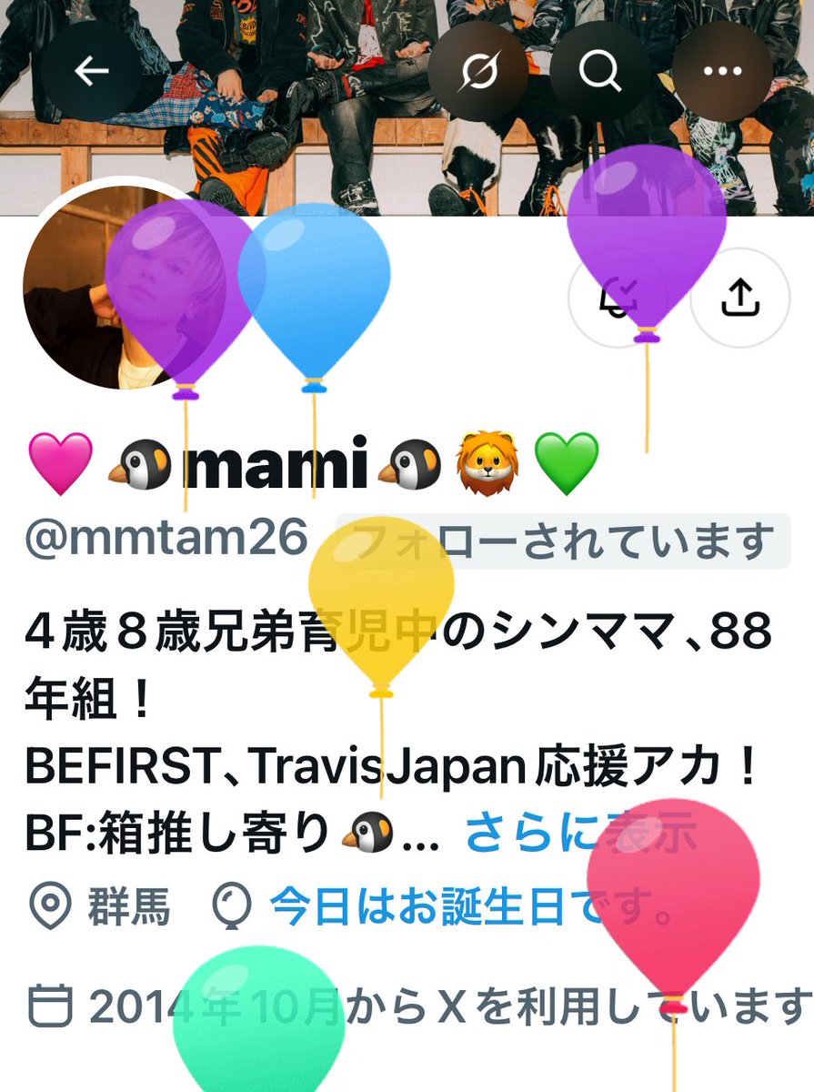ManaTo429manaMM's tweet photo. @mmtam26 風船飛んでたよ🎂 https://t.co/EUhs7AjebU