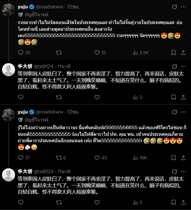 . ⋆˚𓇼 𝐶-𝑙𝑖𝑛𝑔𝓏 ₊˚. 𓆉 ⚓︎ tweet media