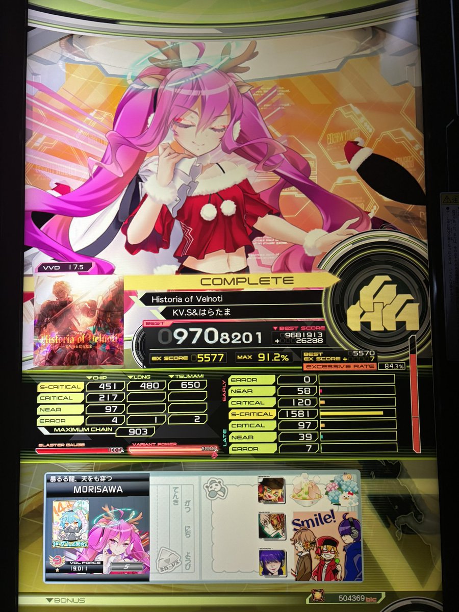 しゅも tweet media