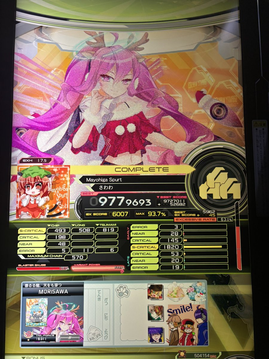 しゅも tweet media