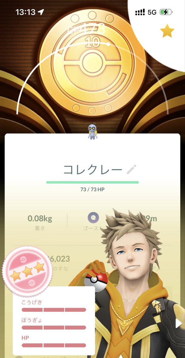 いえろーぼーい tweet media