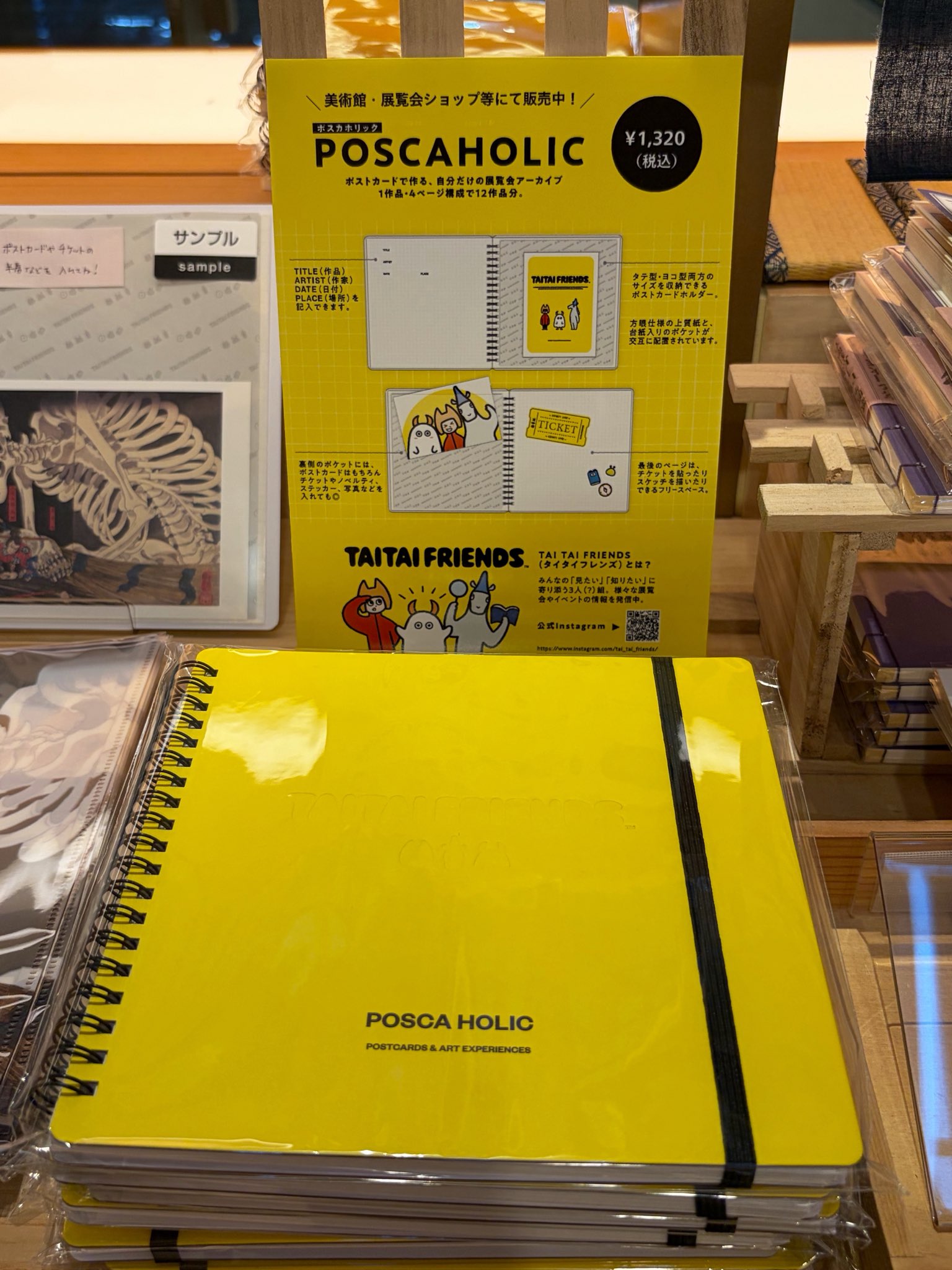 銀座 蔦屋書店 日本文化 on X: 