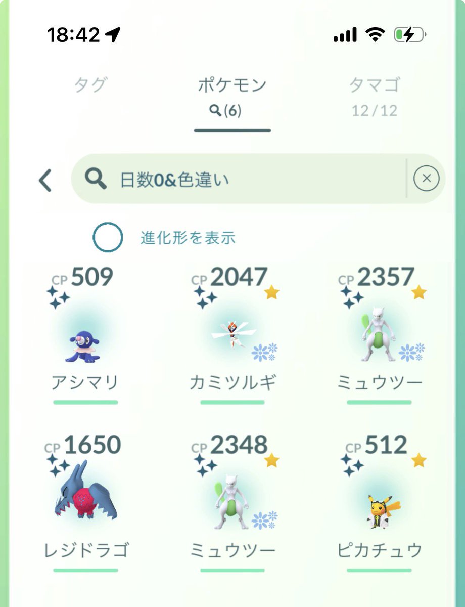 harapecorist's tweet photo. 本日の結果

小松川からビチョ濡れ上等でなんとか事務所にたどり着き、着替えて池袋で前回のジム活の続き

西口駅前コメダ金にできた🙌

トータルでレイドは100なし
夕方に早々撤退しましたー

雨の中、皆さんお疲れ様でした🙋‍♂️ https://t.co/uILxrkYjZ3