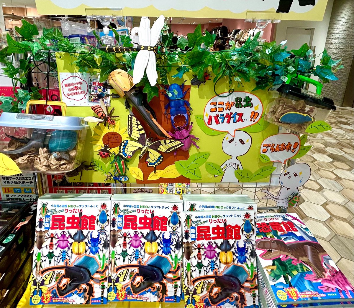 kbc_chofu's tweet photo. 🐝【夏休みにオススメ】🐞

暑くて虫捕りに行けなくても大丈夫☀️
 #小学館の図鑑NEOのクラフトぶっく の
『りったい昆虫館』があれば涼しい部屋で
観察、工作ができちゃいます！

戦わせても良し、虫かごに入れても良し。
たくさん作って良い夏にしましょう🍉🌻

#くまNEOクラフト2026 https://t.co/lwEX5Nb9Rr