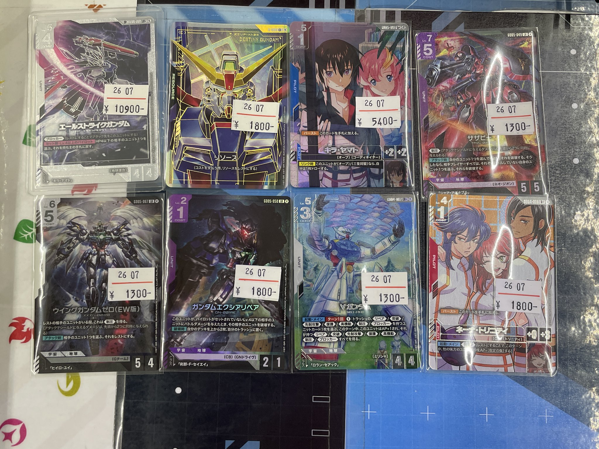 ゼスト相模原店 トレカ館 on X: 