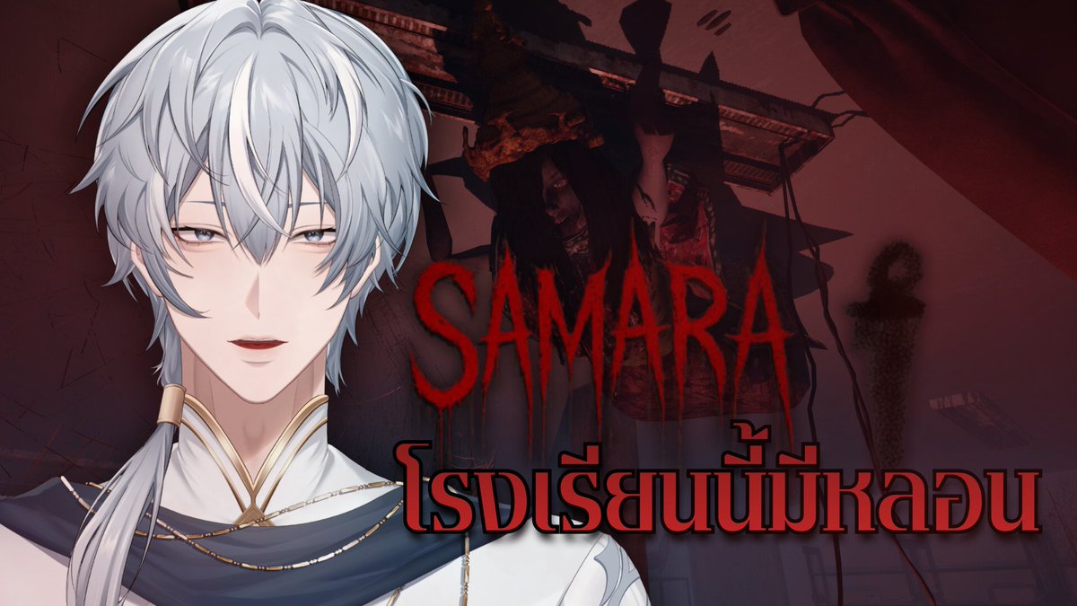 IsItTime_'s tweet photo. 【Samara】ติดอยู่ในวังวนกาลเวลา
20:00 PM (GMT+7)
นี่ฉันต้องเจออะไรแบบนี้อีกนานเท่าไหร่
https://t.co/6QAXbY1olu

#IsItTimeOfficial https://t.co/GVd3zMrca1