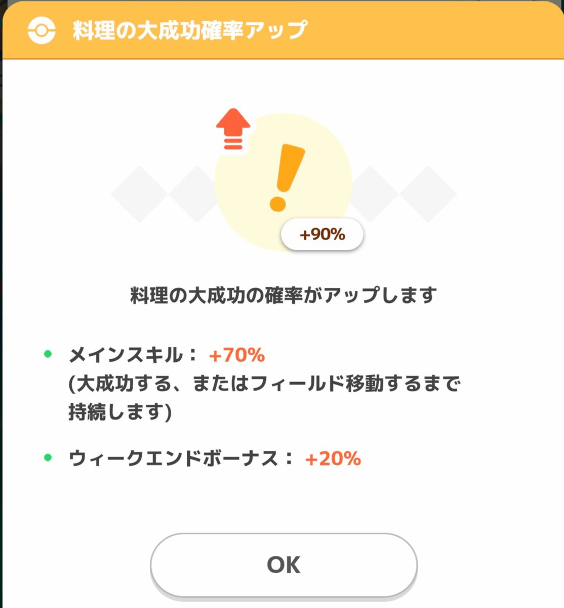 厚切りでぇこん tweet media