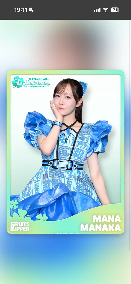 にょす tweet media
