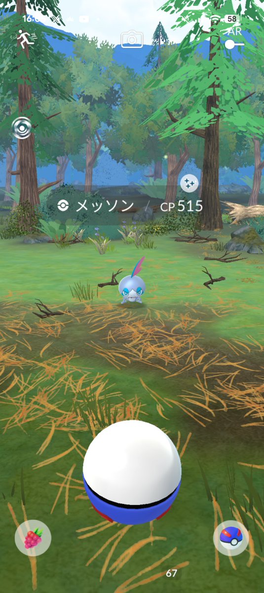 aqa828's tweet photo. いらんな https://t.co/WTARFHGa5v