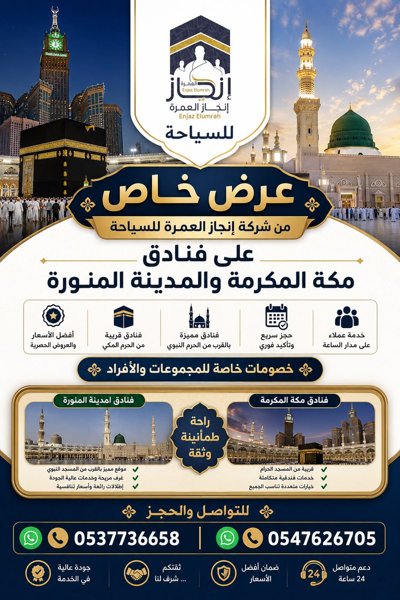 m359577574's tweet photo. #بنتكم_سمو_الخير_تنخاكم https://t.co/0OwNnqBIi9