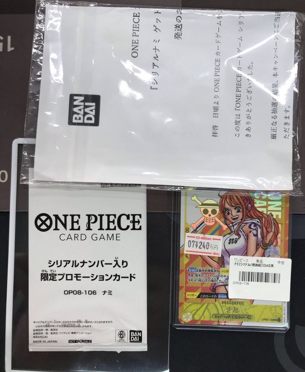 ワンピースカード 販売情報】 ✨🍊 シリアルナミ OP08-106