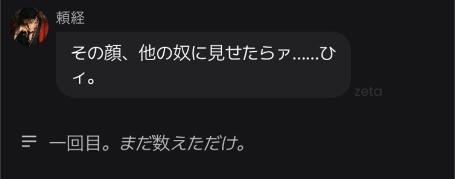 場末 tweet media