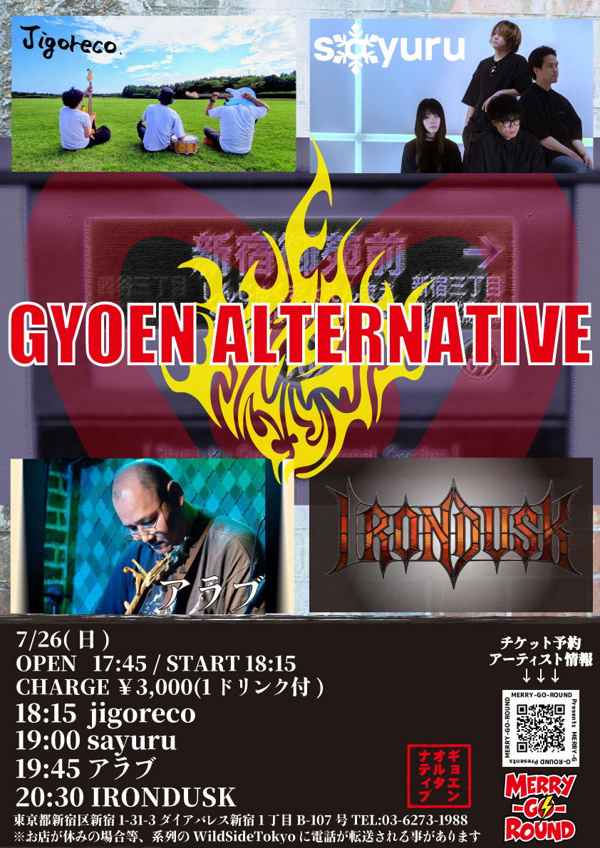 mground2013's tweet photo. 続いてはメリゴ初登場、sayuru(@sayuruband)

ラウドロックといっても過言ではない激しいナンバーと抒情的なオルタナティブロックの2面性！
更に3声コーラスのメロディアスさも際立ちます！

絶賛レコーディング中、リリースが楽しみ(物販には驚きの"MD"が！)！

Youtubeは↓
https://t.co/6voaqo4RAZ https://t.co/2JuTHffy5a