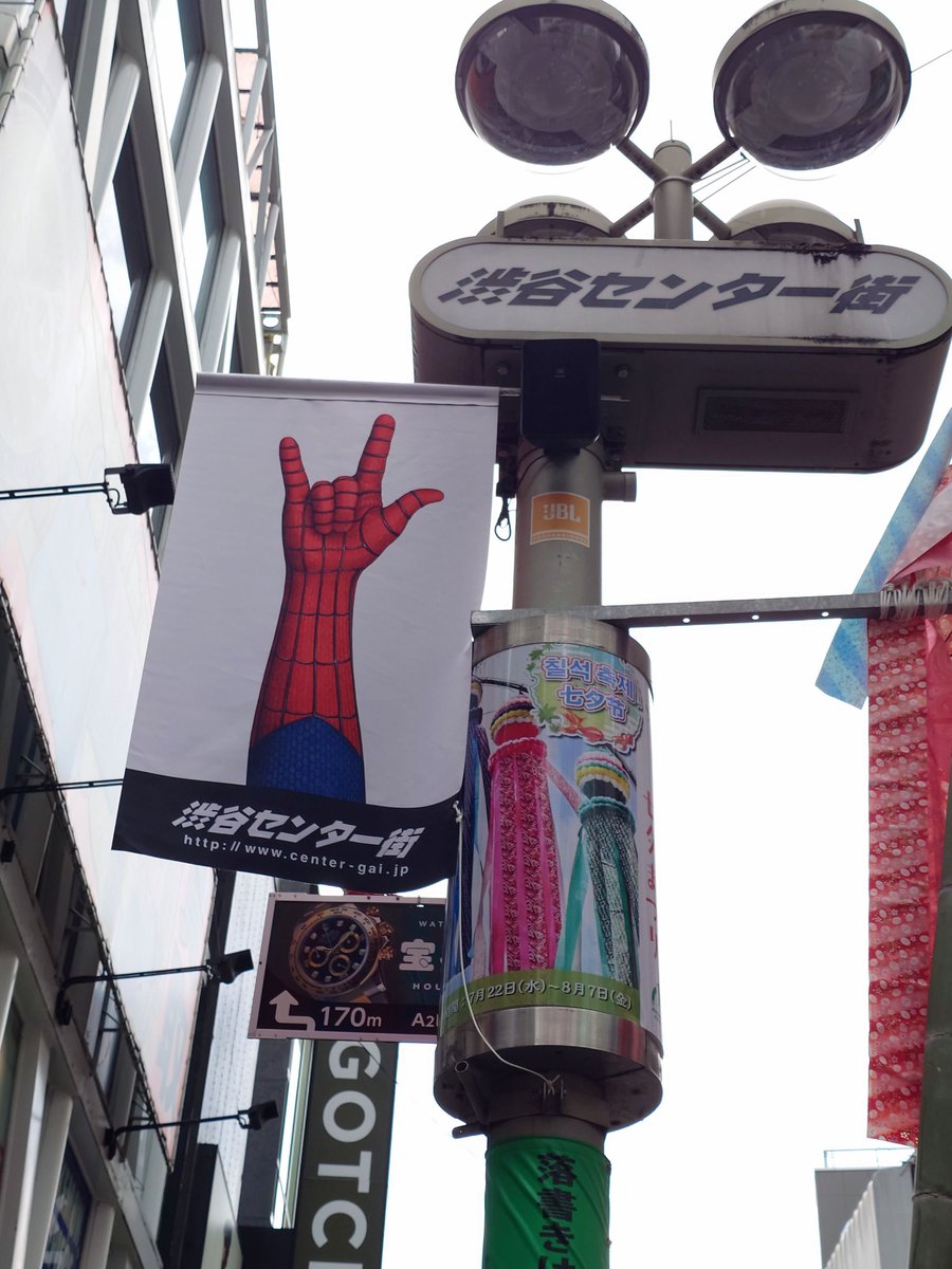 NEON59635844's tweet photo. 渋谷のミセス×スパイダーマン
映画楽しみ！
#MrsGREENAPPLE
#スパイダーマン
#BrandNew
#ILoveYouの先へ https://t.co/AbNgVsBkCu