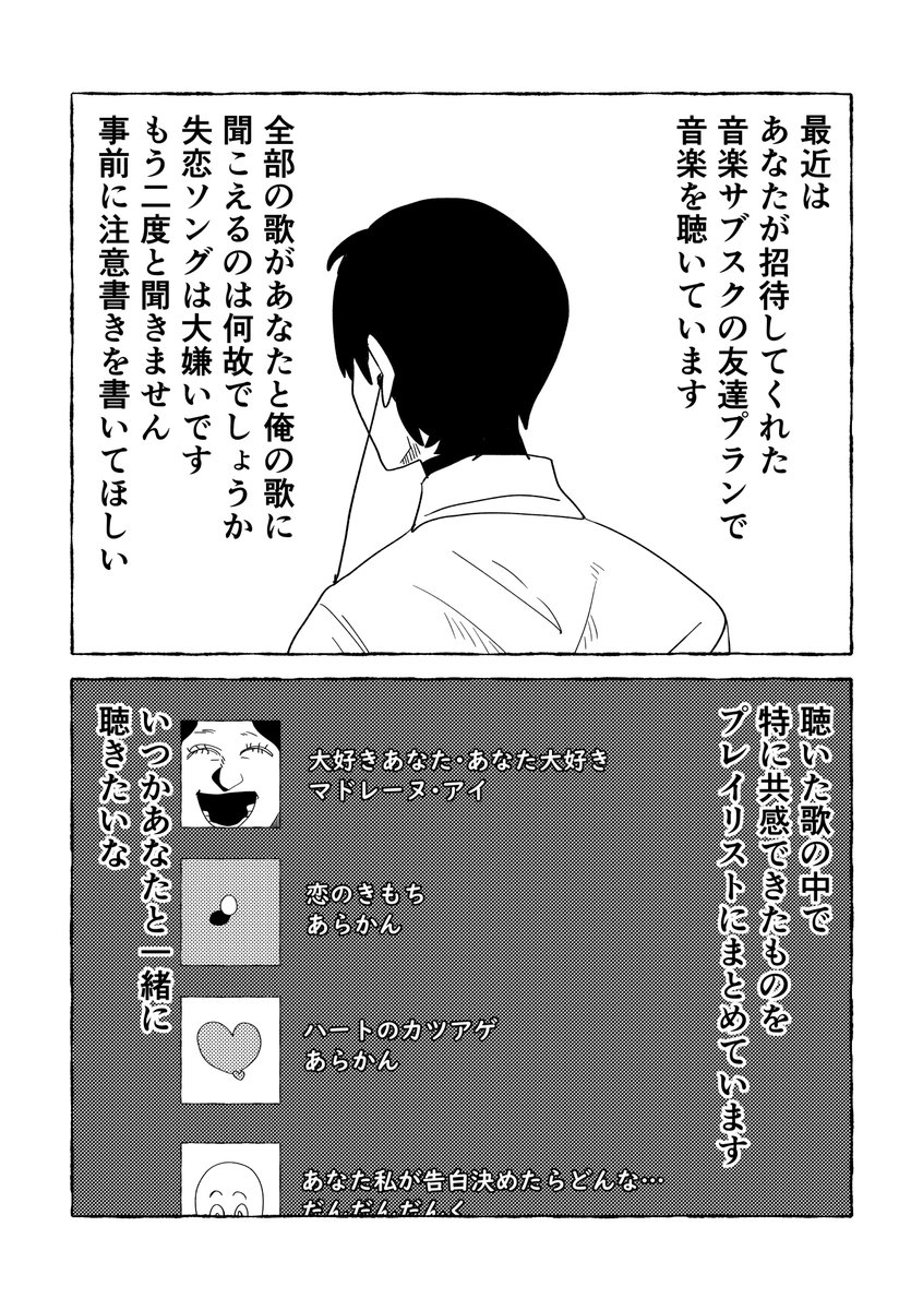 kokorooKgasuki's tweet photo. 怖い男と趣味を作ろう https://t.co/1cGUy0TX14