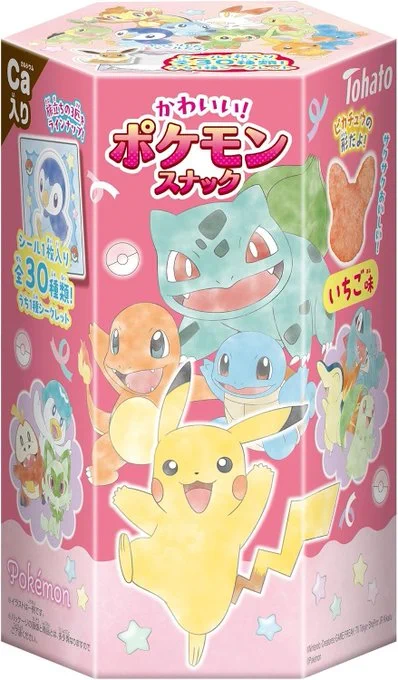 人気トレカゲットナビ 定価購入支援速報 on X: 