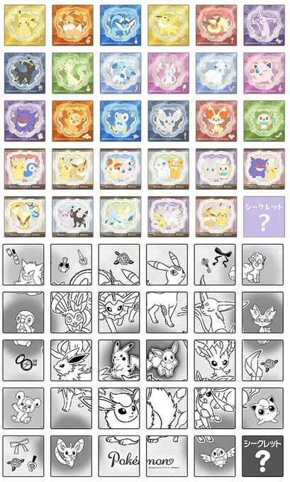 人気トレカゲットナビ 定価購入支援速報 on X: 