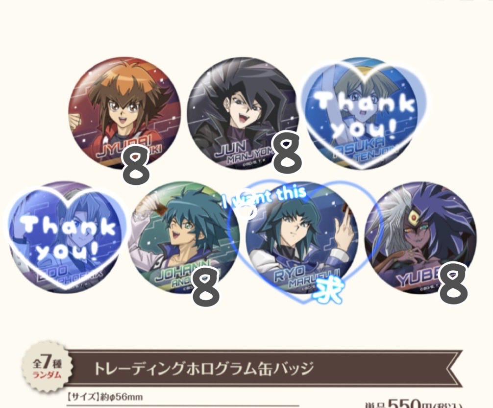 ずんず tweet media
