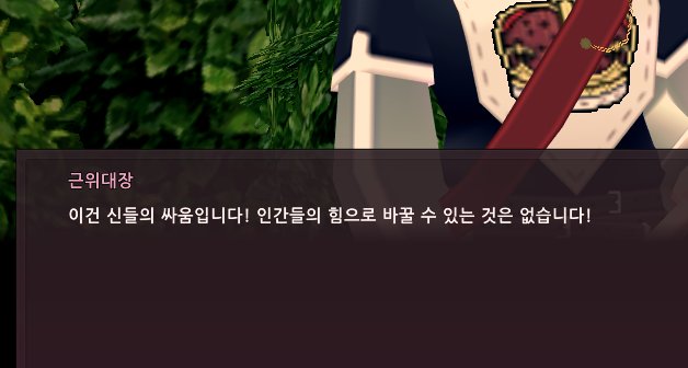 LT_winterro's tweet photo. 이 대사 너무 짱이지 않나요? ㅜㅜ 전 그렇게 생각해요 https://t.co/lnllE8nlml