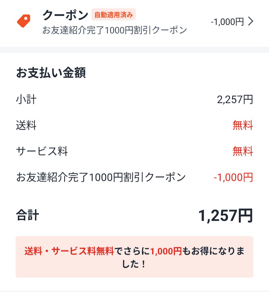 echigoya_pop's tweet photo. フードデリバリーサービス
Rocket Now（ロケットナウ）紹介クーポン利用例

築地銀だこ
　銀だこファミリーコンボ24個入り
支払額1,257円

たこ焼き、ねぎだこ、チーズ明太子のセット
すぐに届いてアツアツ
これだけ食べると大満足

↓最大5,000円分クーポン付アプリDLリンク
https://t.co/4pHYAgh9G0 https://t.co/WEHcDjbywK
