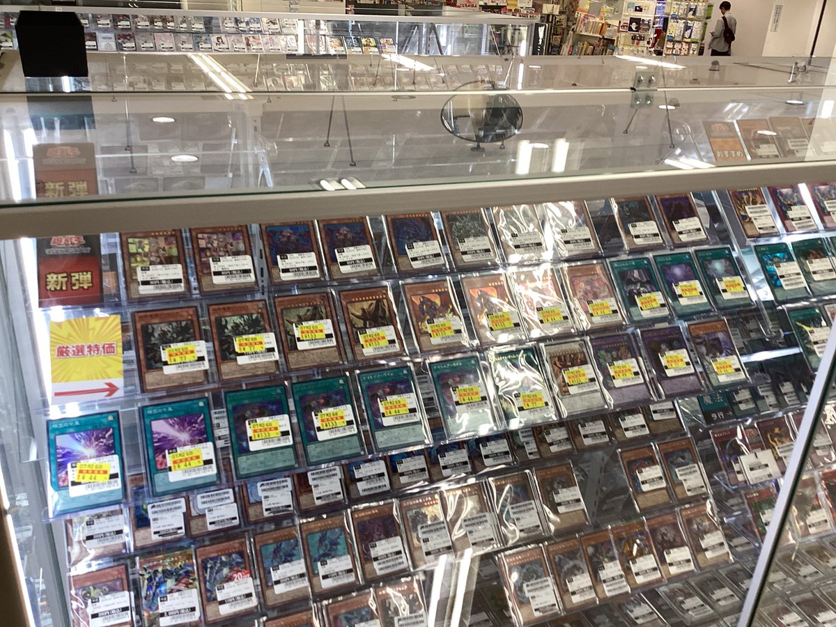 遊戯王の特価コーナーを更新致しました‼️ 皆様のご来店お待ちしており
