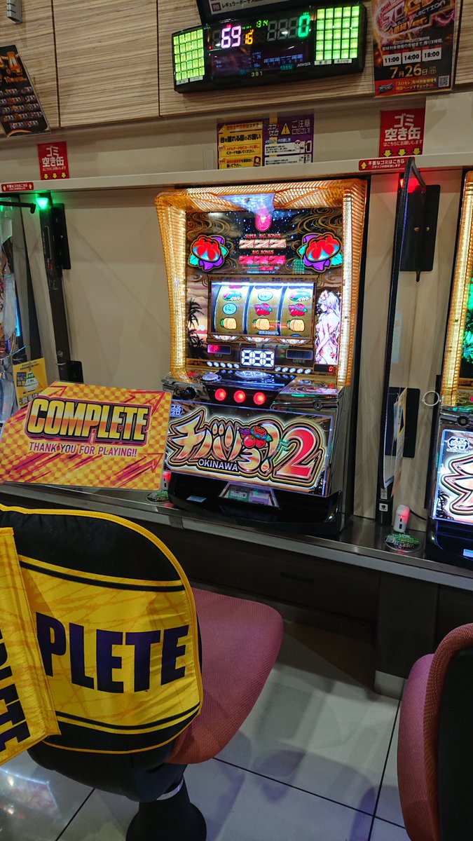 ダイナム群馬伊勢崎宮子店~Since2013.12.21~ tweet media