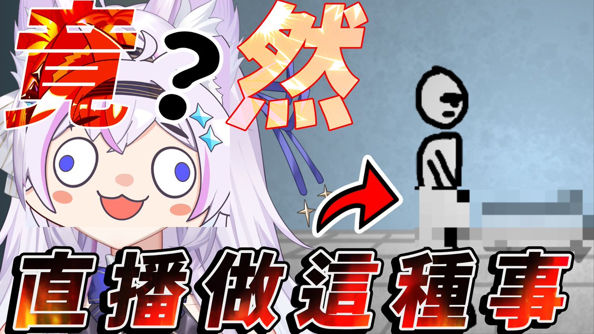 貓太 ᦂ Vtuber✨ tweet media