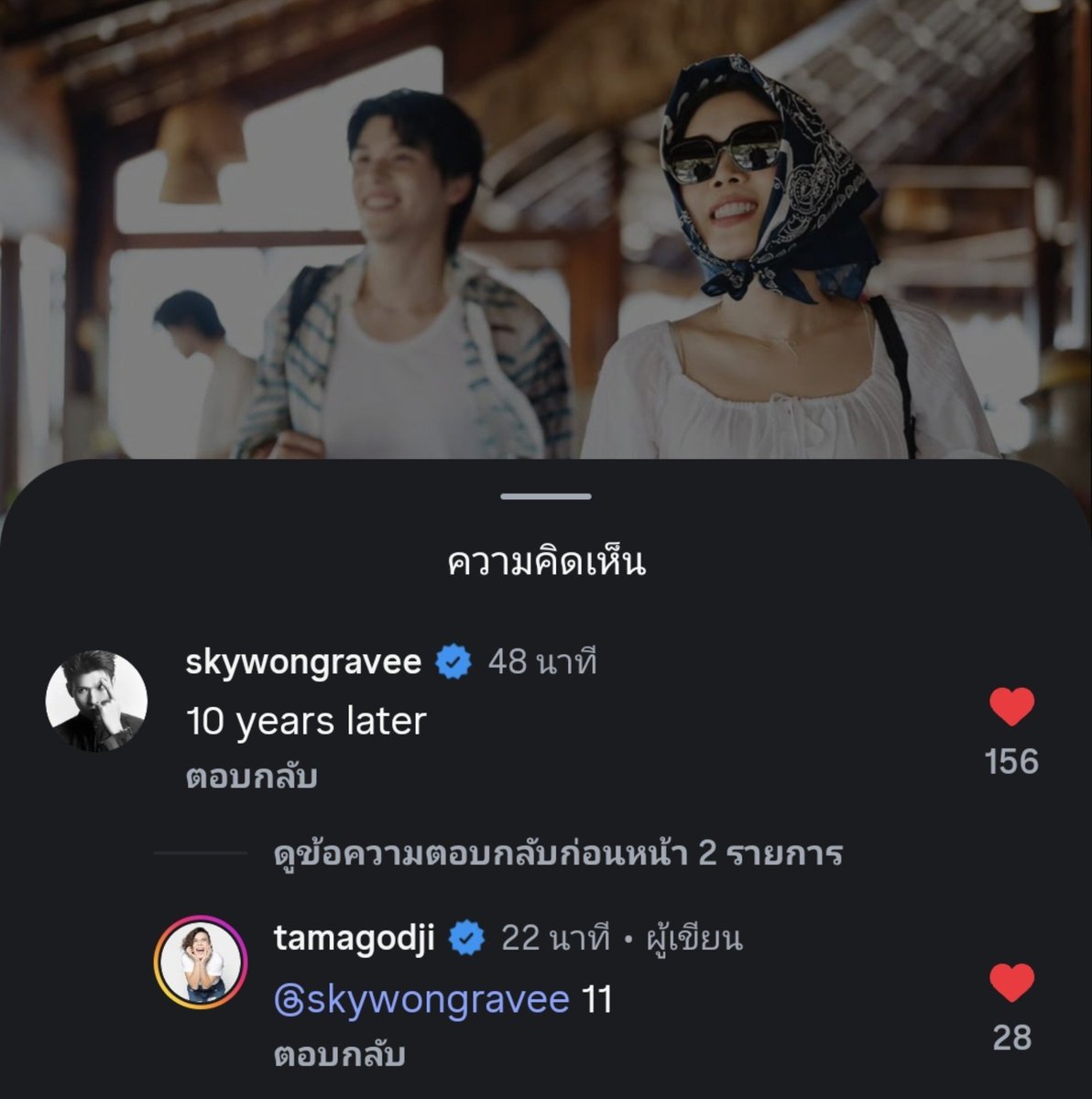 ppickboo's tweet photo. สกายกับแม่ก๊อตจิน่ารักมาก มวยถูกคู่  555555555555

#skywongravee https://t.co/ao38o6TPUL