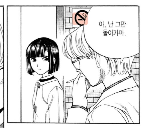 Yak_jangsu_55's tweet photo. (나는 커서 저런 어른이 되지 말아야겠다.)
                          ○
                          ° https://t.co/oCsqmuYj4N