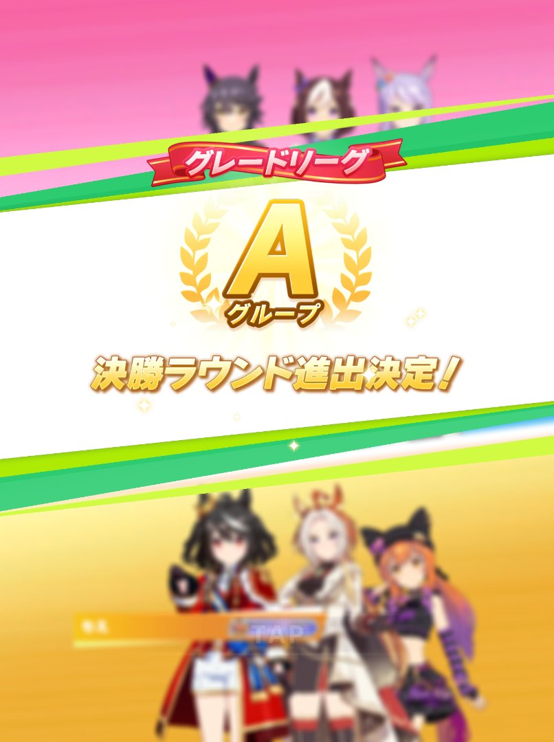 abasan_v2's tweet photo. ノルマ達成～
BCシナリオは調子悪かったけど今回はそこそこ勝ててるぜ https://t.co/kNFiGRXJvG