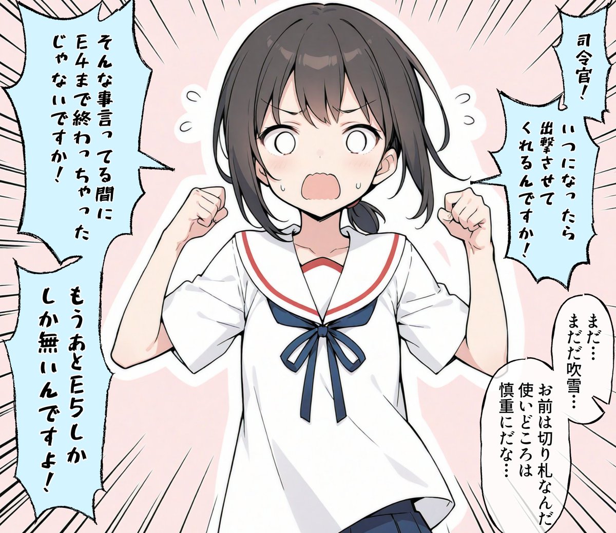 uDWE88tXP399418's tweet photo. ラストエリクサー吹雪 https://t.co/t3NzNqdzjV