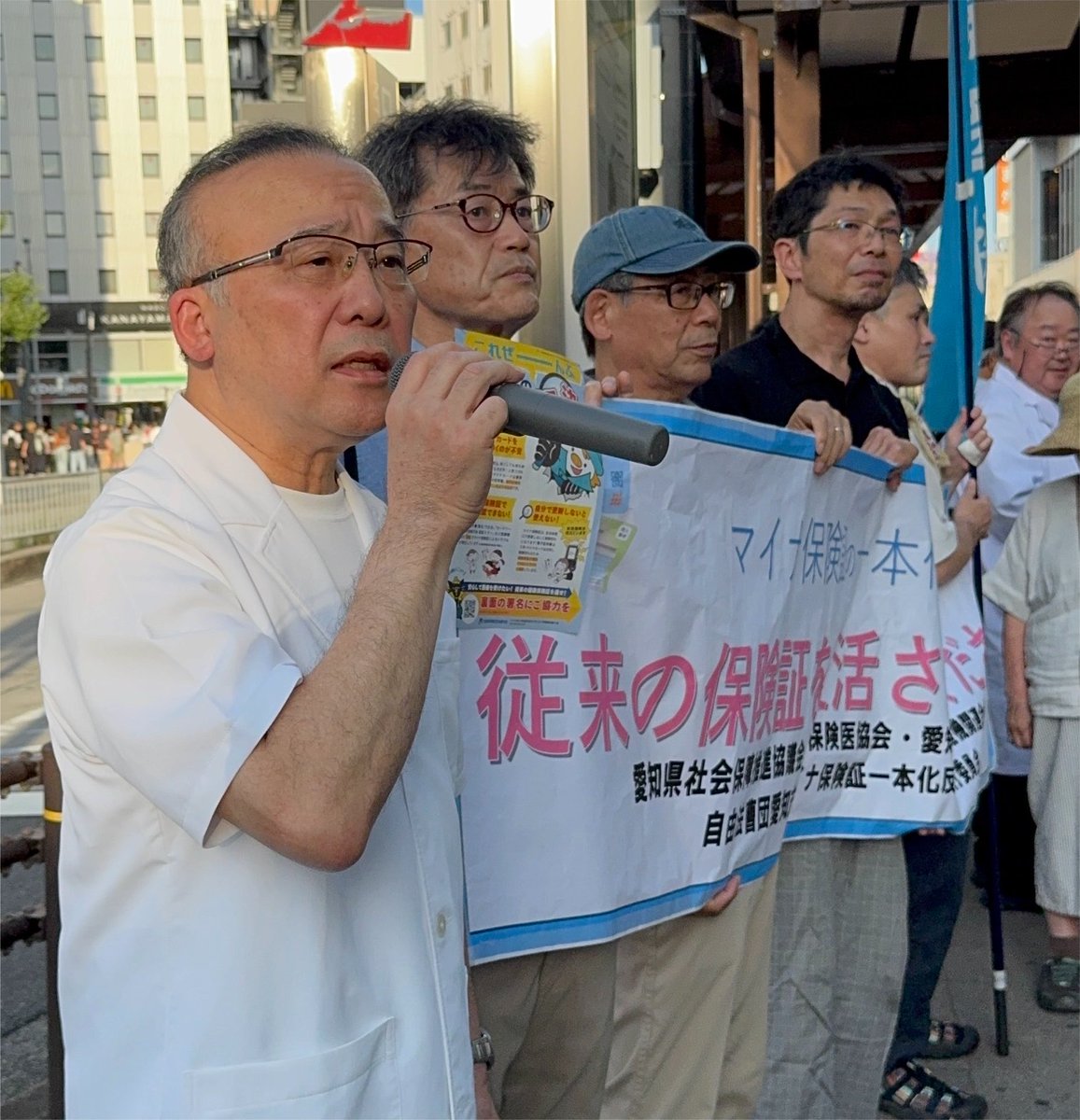 irouren's tweet photo. 医師より

政府はマイナンバーカードの義務化を言い出したが、今国会では断念させた。
私のクリニックでも、顔認証ができなかったり、名前の漢字が表示されず本人確認ができなかったり、いまだにトラブルが絶えない。
前の保険証を復活させて、選べるようにしてほしい。

#マイナ保険証一本化反対 https://t.co/GL9BlRpWL3