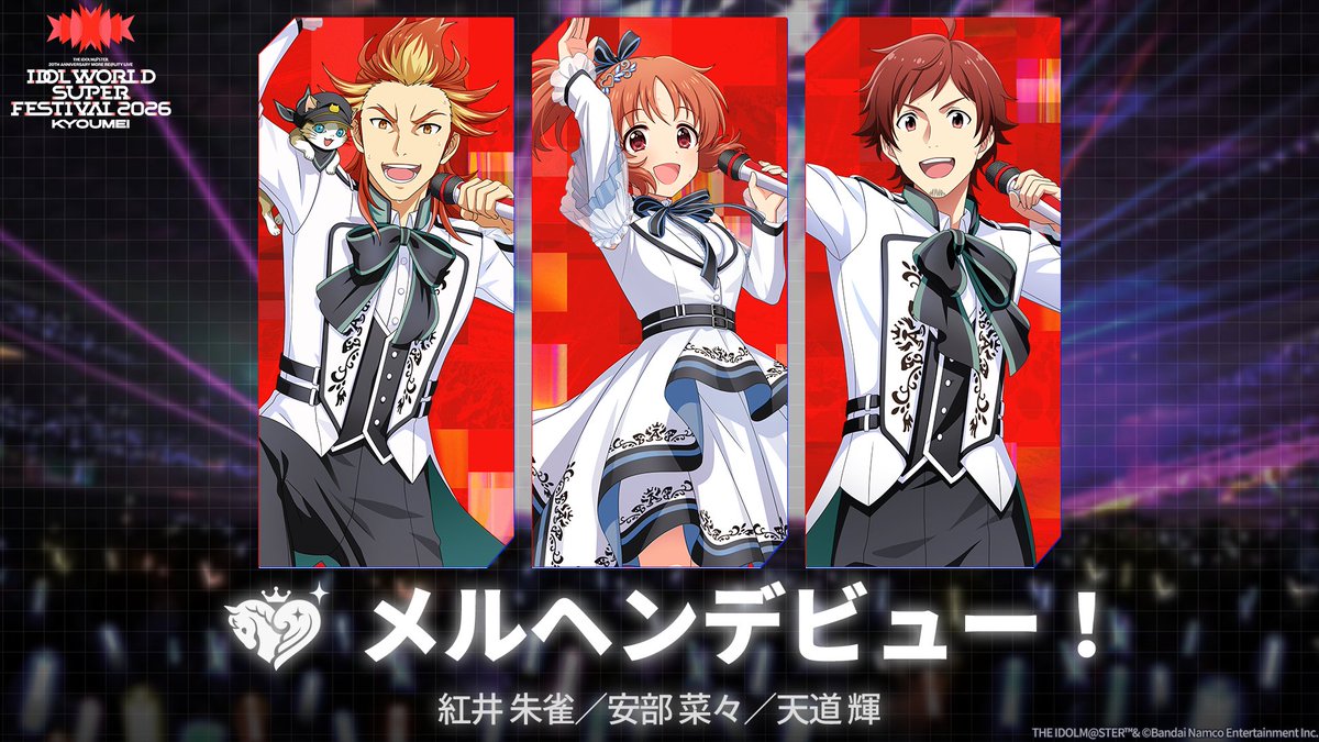 imas_official's tweet photo. ⫸ #アイマスIWSF_DAY3 ⫷

￣￣￣￣￣￣￣￣￣￣￣￣
M12「メルヘンデビュー！」
＿＿＿＿＿＿＿＿＿＿＿＿

🎫配信チケット
https://t.co/Uqve37Lnk6
🌎GLOBAL STREAMING
https://t.co/ZonBmK0FPS

#アイマス20周年イヤー https://t.co/zDH77zcoiX