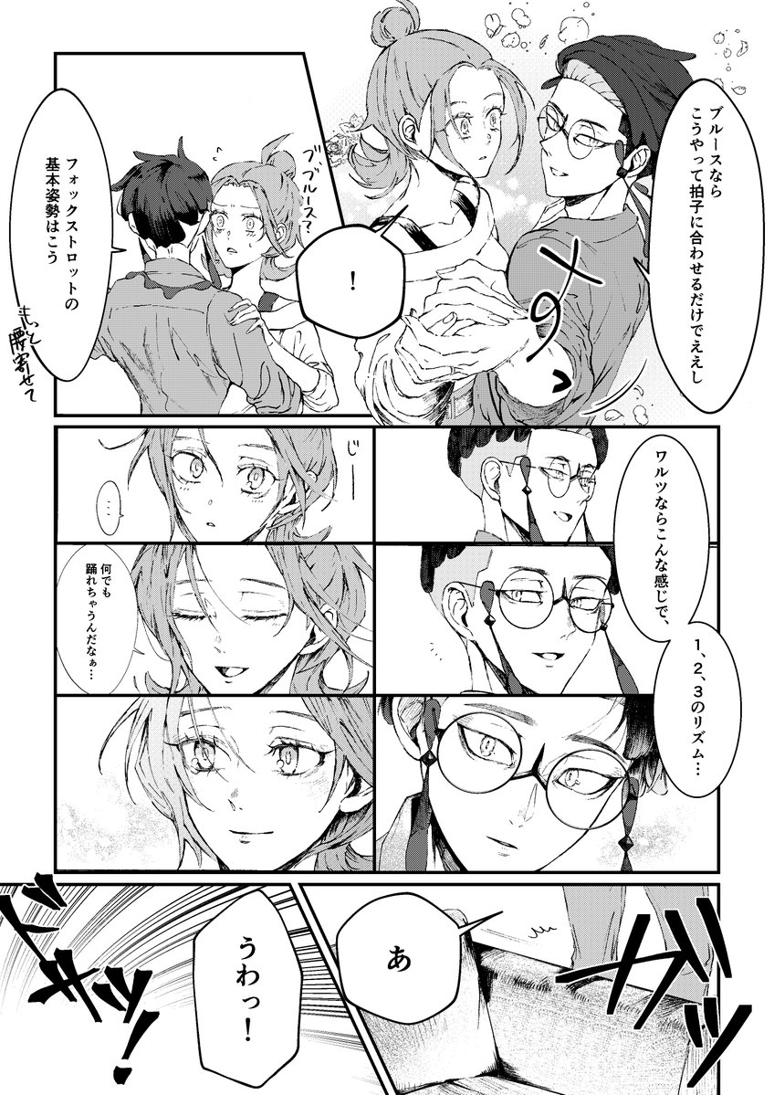 hidaritsuki tweet media