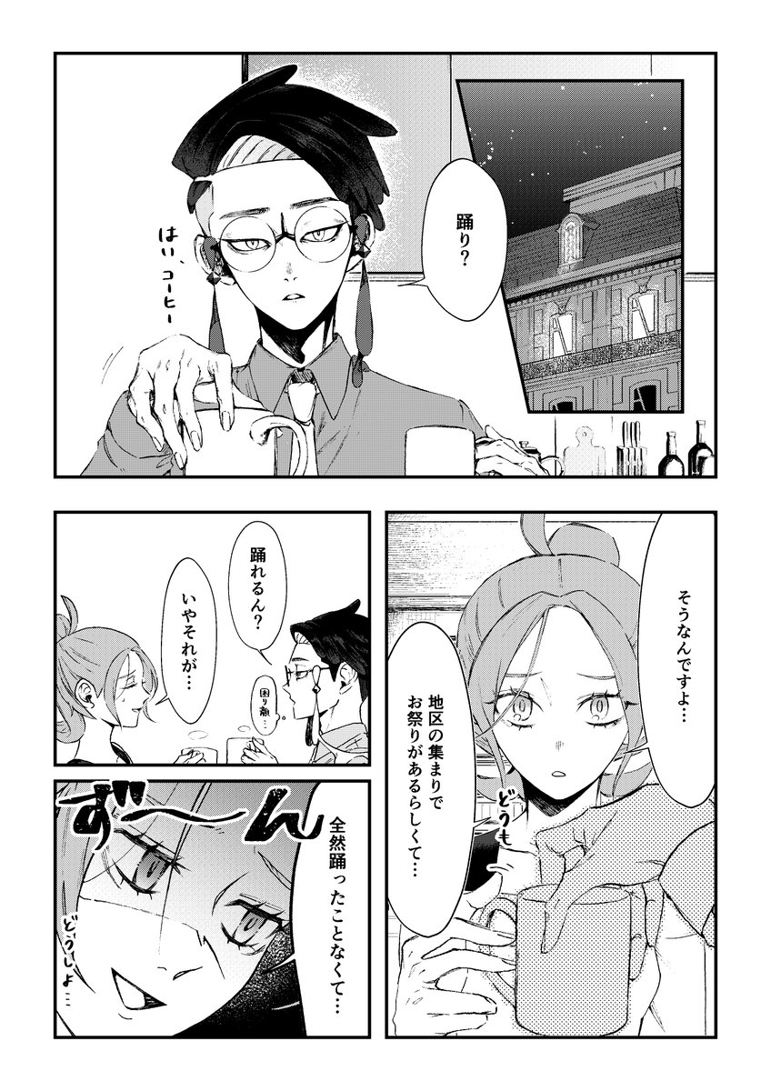 hidaritsuki tweet media