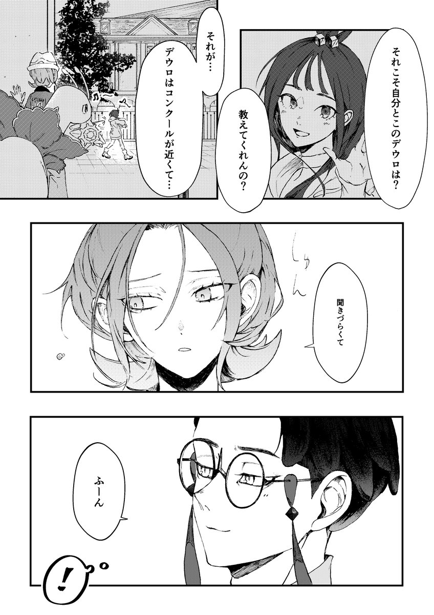hidaritsuki tweet media