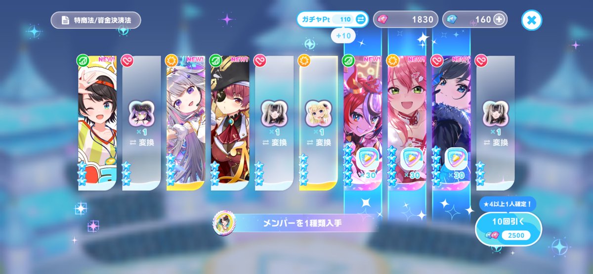 SubToka's tweet photo. みこち引けたー！
3枚抜きあつ https://t.co/guGMXDzazw