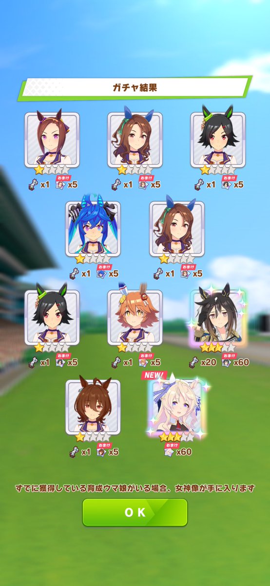 irudan0909's tweet photo. アルヴさんとピサちゃん狙いで新シナリオ応援ガチャ引いたらピサちゃん来てくれた～！
めちゃめちゃ嬉しい...めちゃめちゃかわいい...！！たくさん育成します...！ https://t.co/xIoamr2PVK