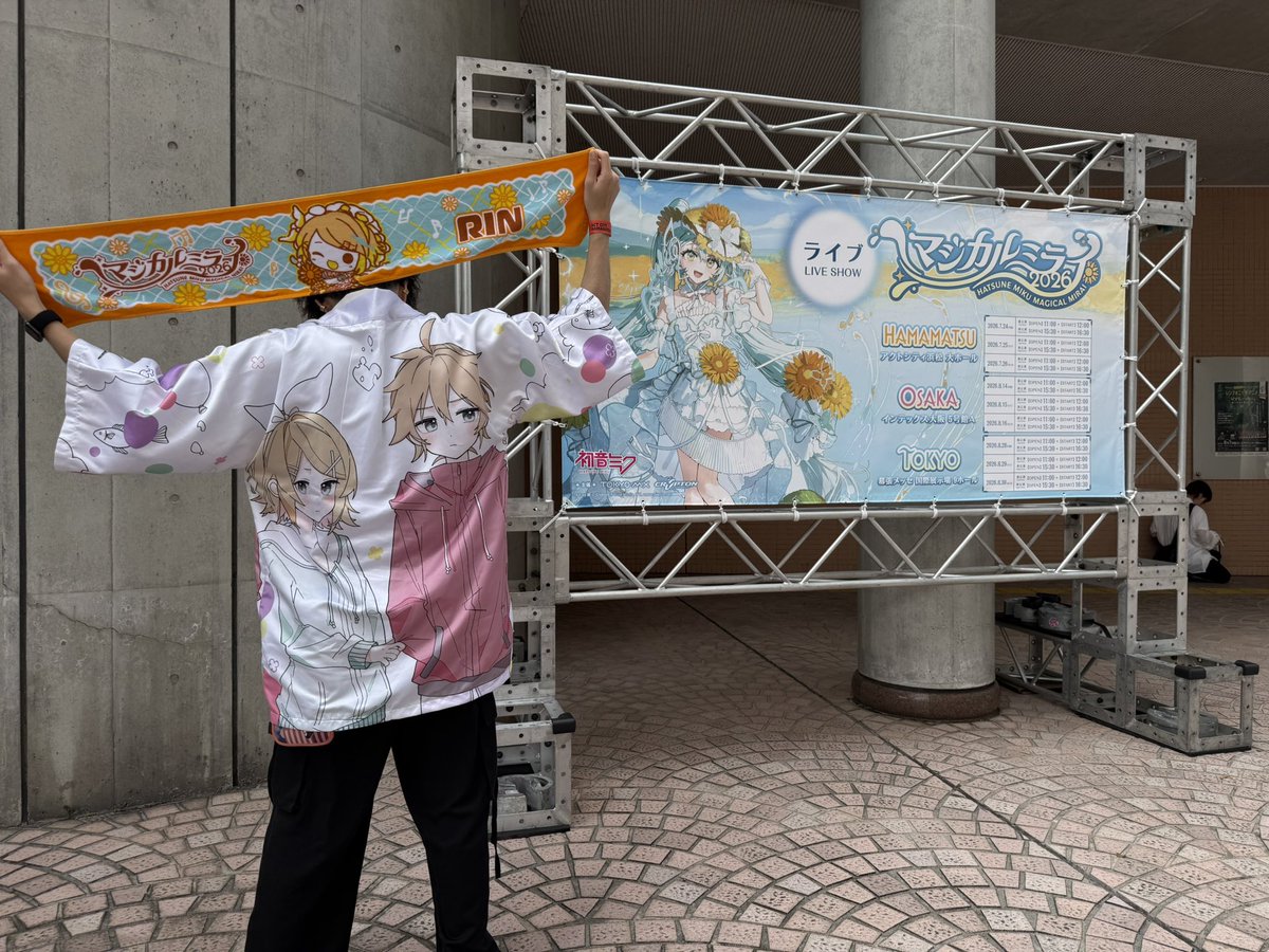 masaya_kgmn02's tweet photo. #キミペディアファンメイド法被
(完成品お披露目まだでしたのでこの機会に…！！)
マジで浜松までに間に合って良かったです、、、むちゃむちゃ可愛い法被に包まれた状態だったので心の底から楽しめました😭😭 https://t.co/zgmbtoNdzZ