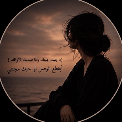 Reeef2025's tweet photo. #صورة_جديدة_للملف_الشخصي https://t.co/aofilCbAHU