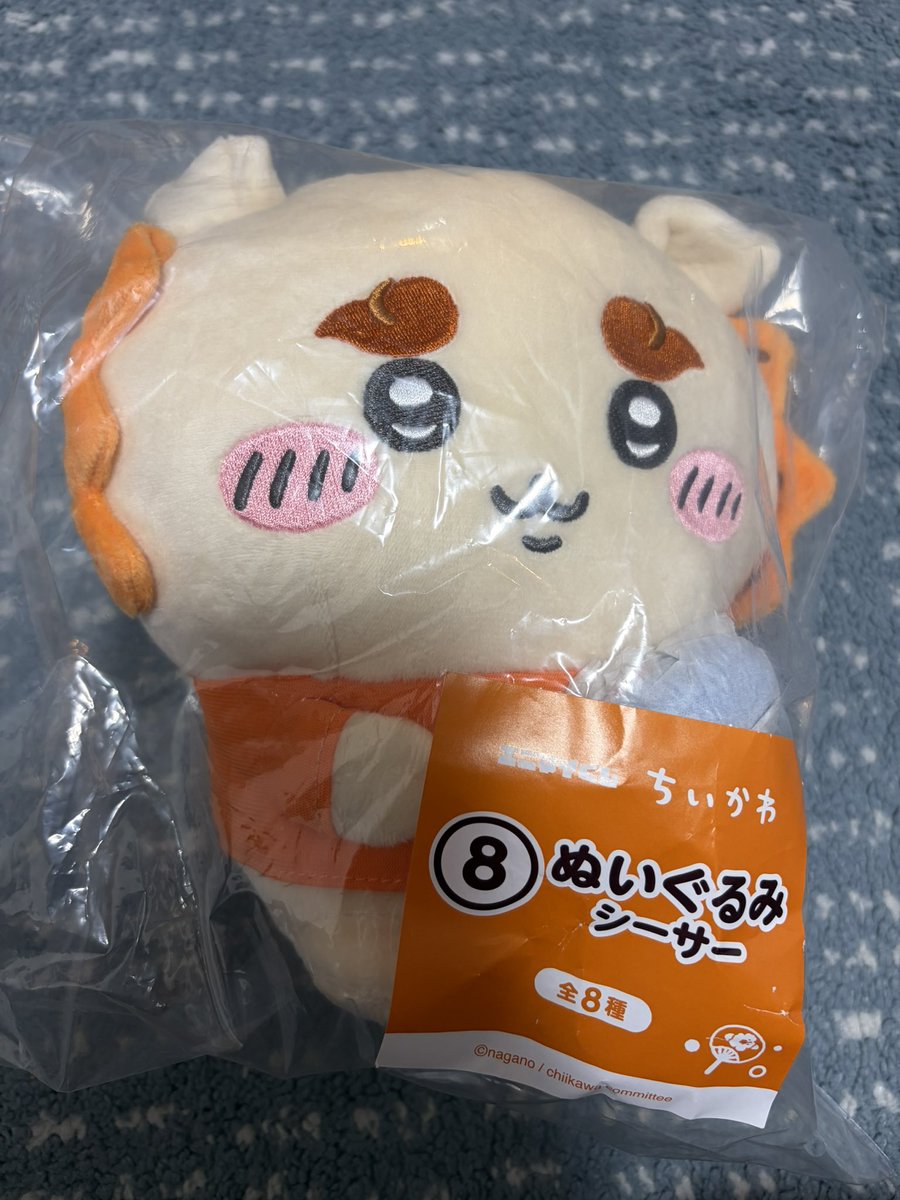 Sparrow21965's tweet photo. ちいかわエニマイくじ 交換
譲:ぬいぐるみ シーサー
求:ぬいぐるみ くりまんじゅうor風鈴

出来れば手渡しが希望です！
（※場所については都内であれば要相談 東京駅、池袋駅、新宿駅）

コメントDMにてご連絡ください

#ちいかわ         #エニマイくじ https://t.co/7cUDxtv12o