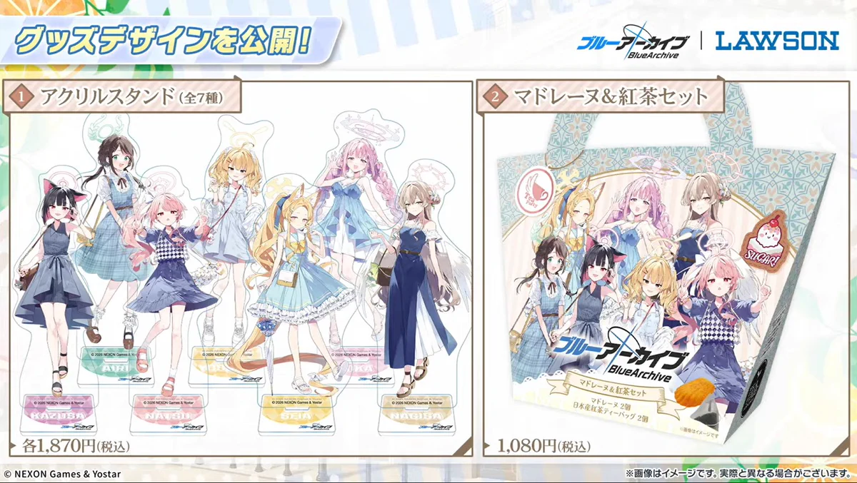 ブルアカ グッズ情報 on X: 