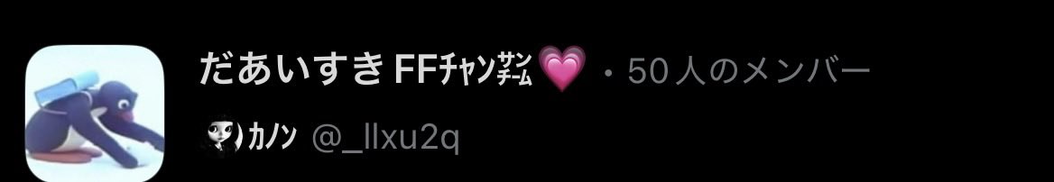 くりーむ tweet media