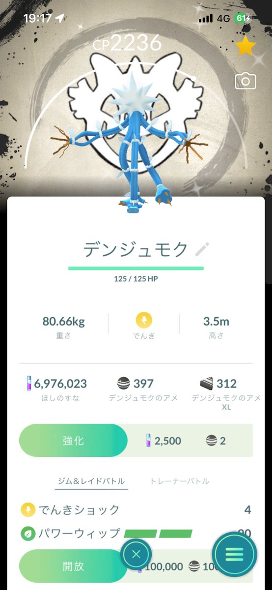 4y_o9's tweet photo. 今日の成果😅 https://t.co/Bi20r0cBFb