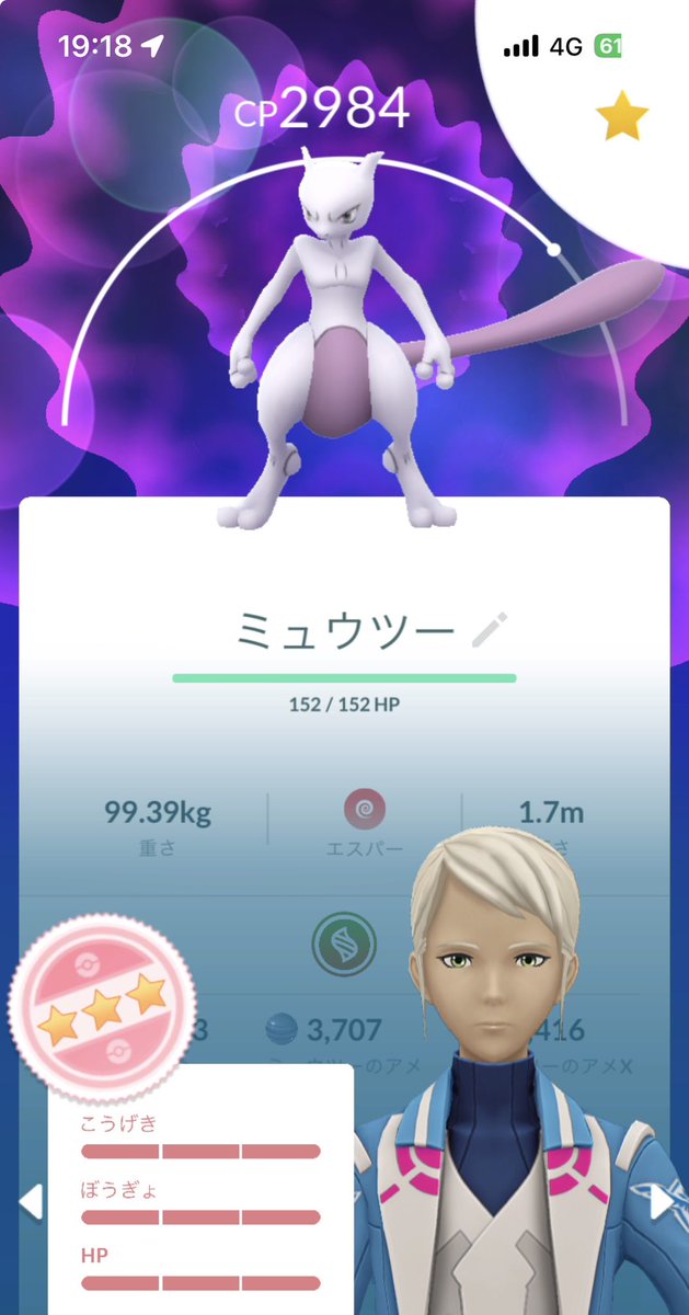 4y_o9's tweet photo. 今日の成果😅 https://t.co/Bi20r0cBFb