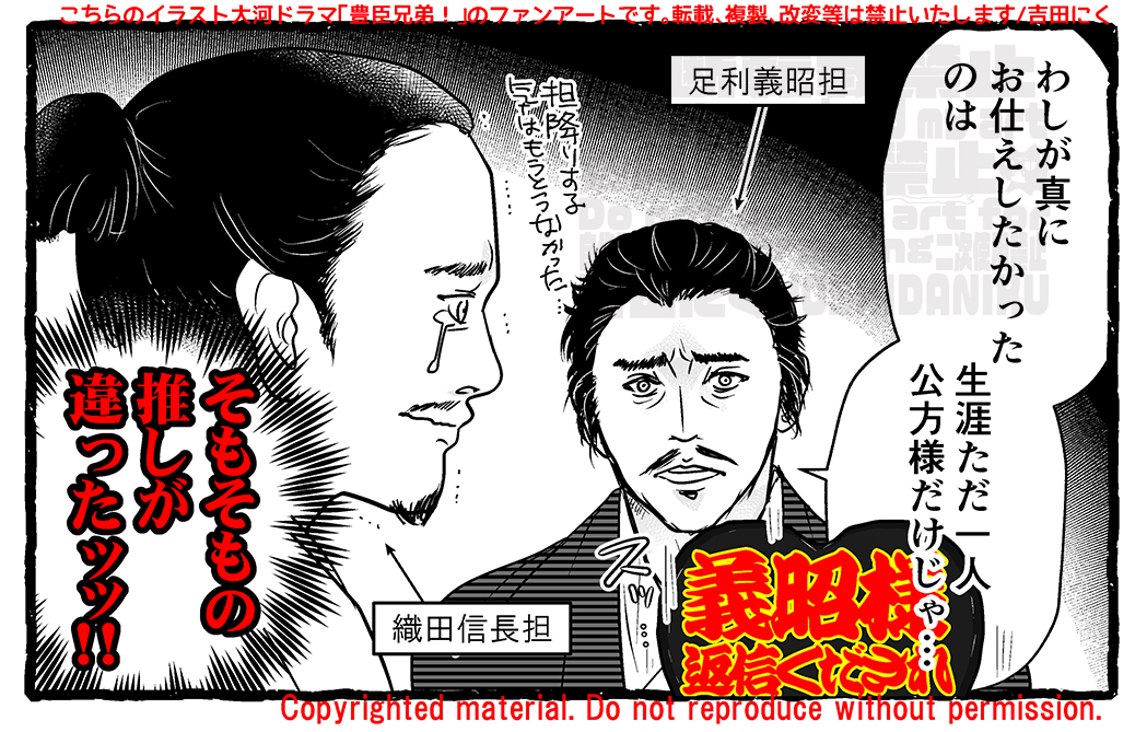 肉子2026年、健康 tweet media
