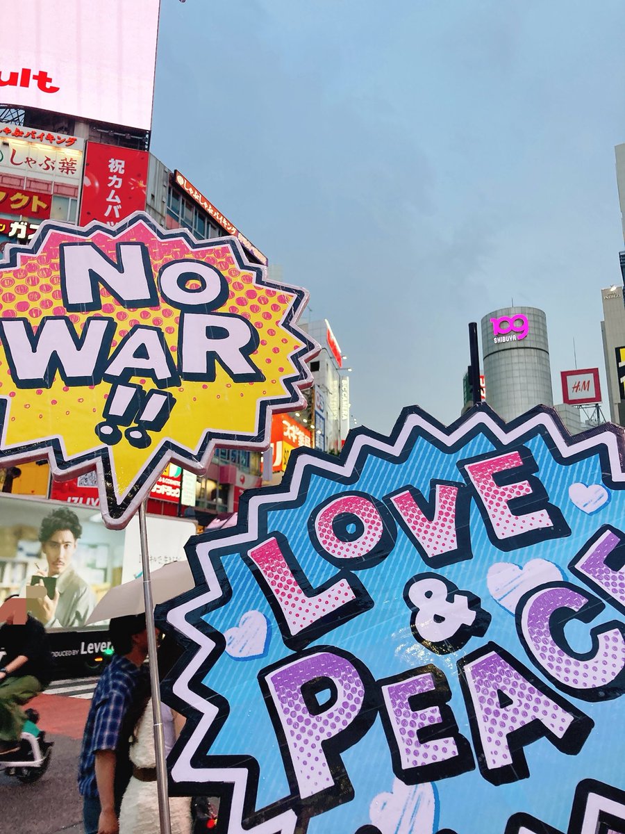 sukkkkkkkkkke's tweet photo. 時代はﾏﾁﾞ反戦だから✌

#渋谷交差点デモ
#渋谷スクランブル交差点デモ https://t.co/KmnTN2zvxg