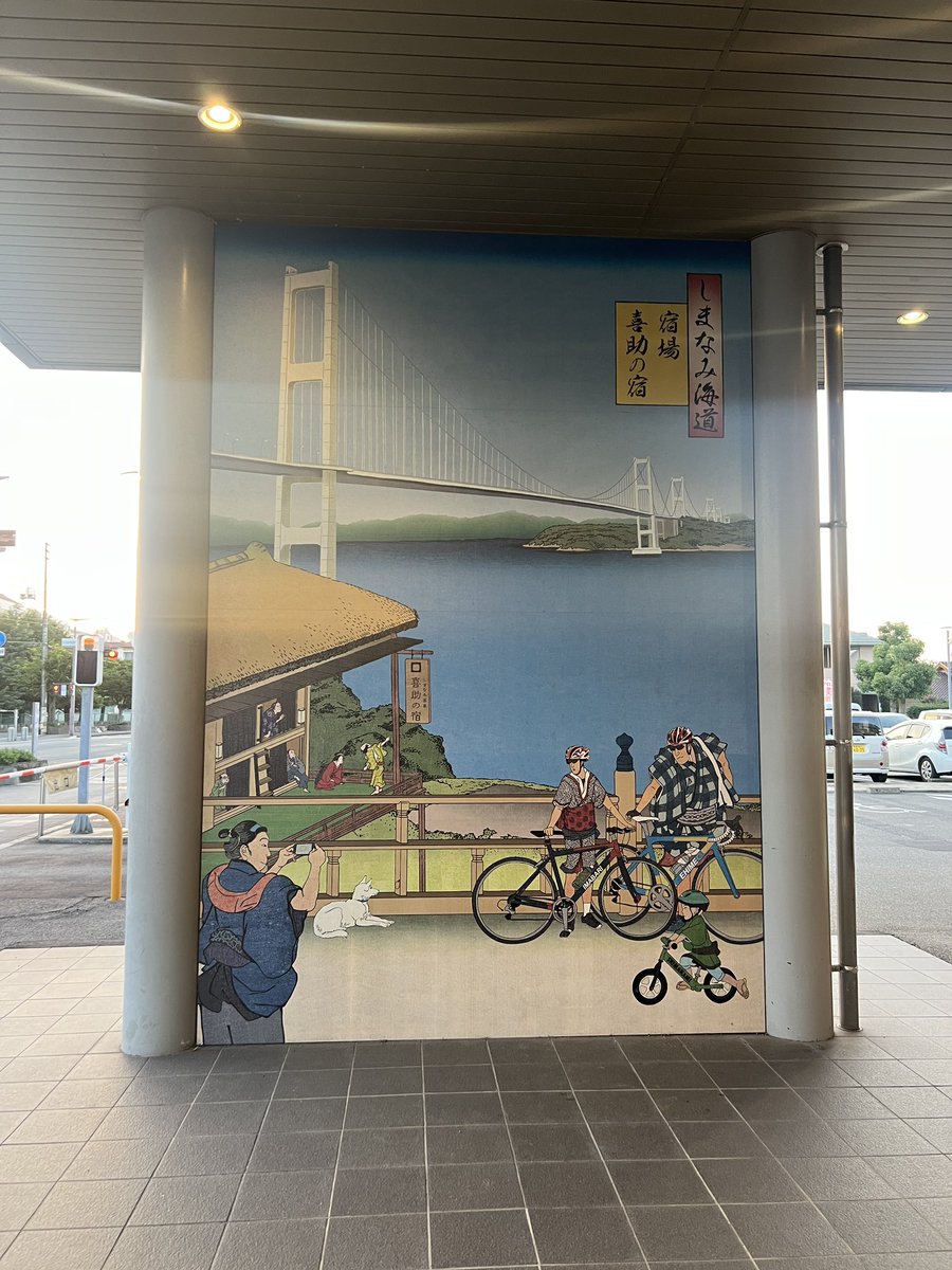 luckydonchan's tweet photo. 愛媛旅行
今治市街散策
満喫できましたー😸
完 https://t.co/O6vVL5ByrP