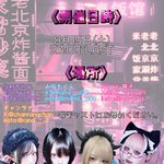 Photo by 𓆩 𝙵𝚞𝚠𝚊𝚌𝚑𝚊𝚗 𓆪 (@_fwch)