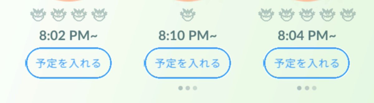 FAV_YOMISE's tweet photo. タスク20時までやろがい！！！
日本の田舎舐めんなスコプリ！！！！！
#ポケモンGO https://t.co/TOtRN33OI9